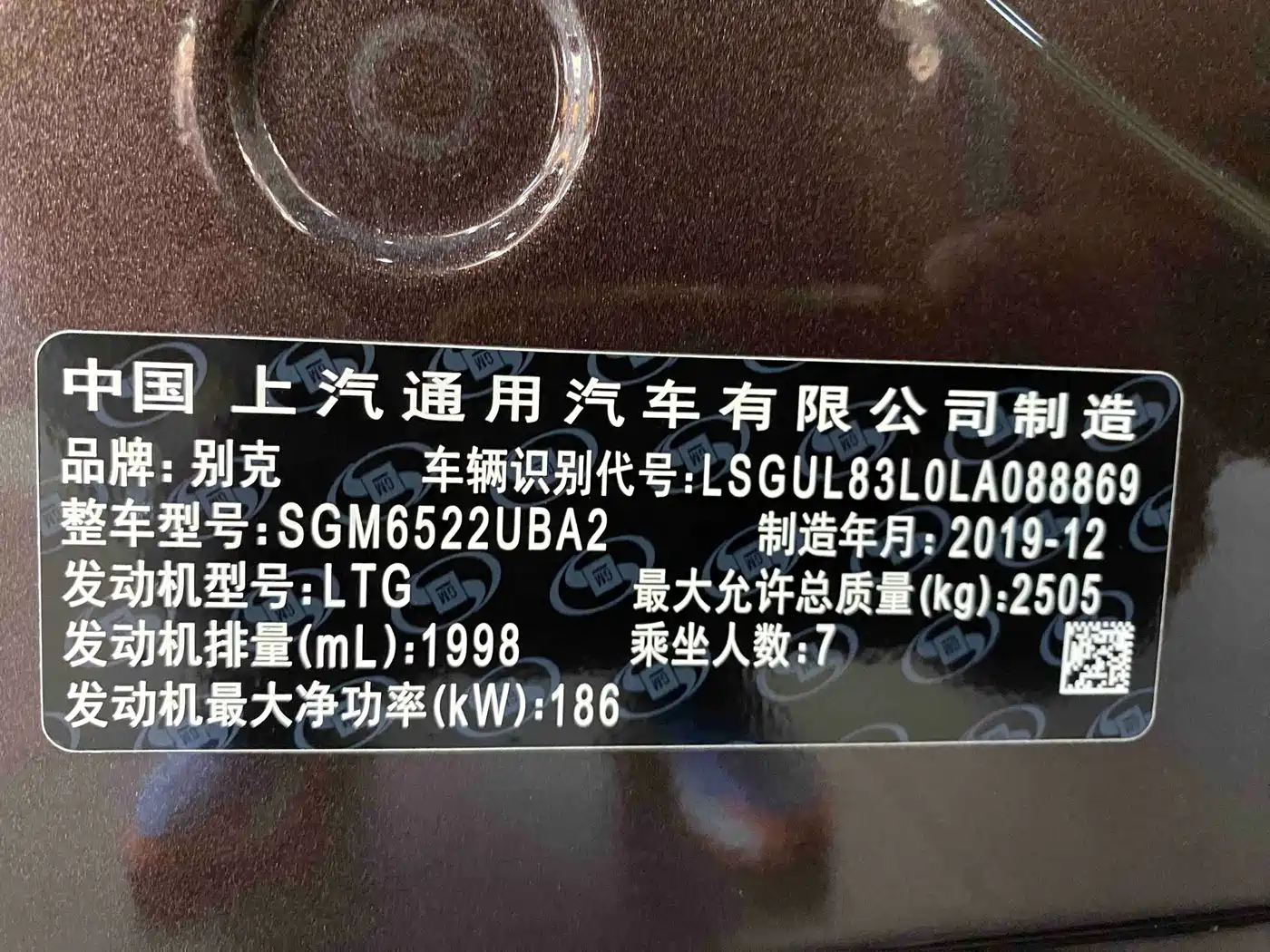 Buick GL8 2018 ES 28T Luxury Type China VI фото 32