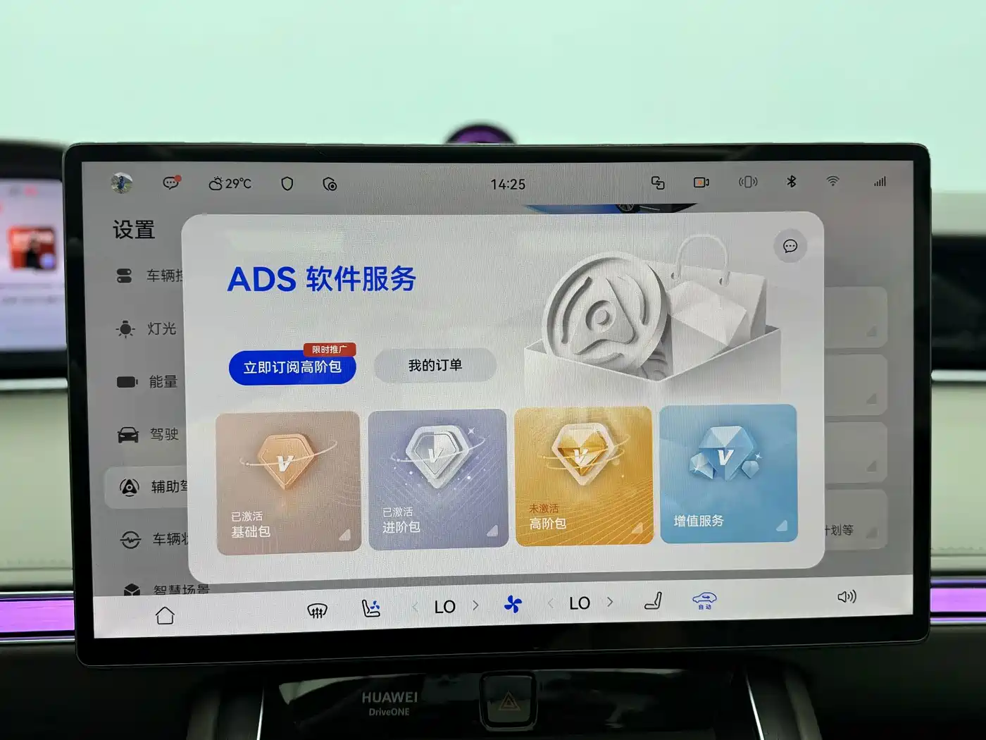 Xiangjie Enjoy World S9 2026 2025 Range Extender Max+