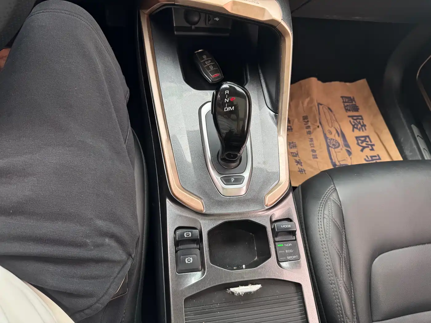 Haval H6 2021 Model 1.5T Automatic Urban Edition фото 18