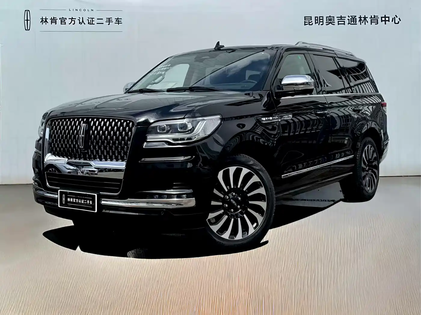 lincoln navigator