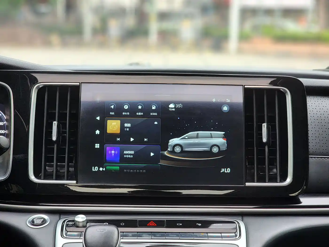 Photo 11 - GAC Trumpchi Trumpchi M8