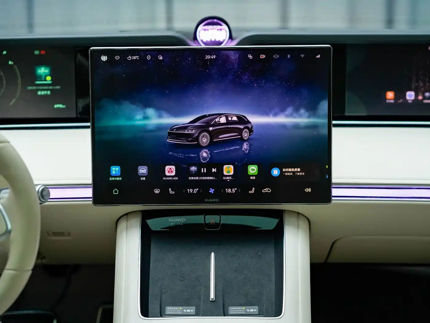 Xiangjie Enjoy World S9T 2026 2025 Model Extended Range Version 53.4kWh