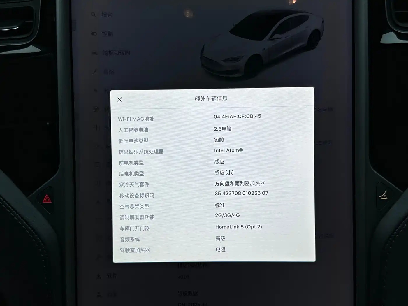 Tesla Model S 2018 2017 Model S 100D Long Range