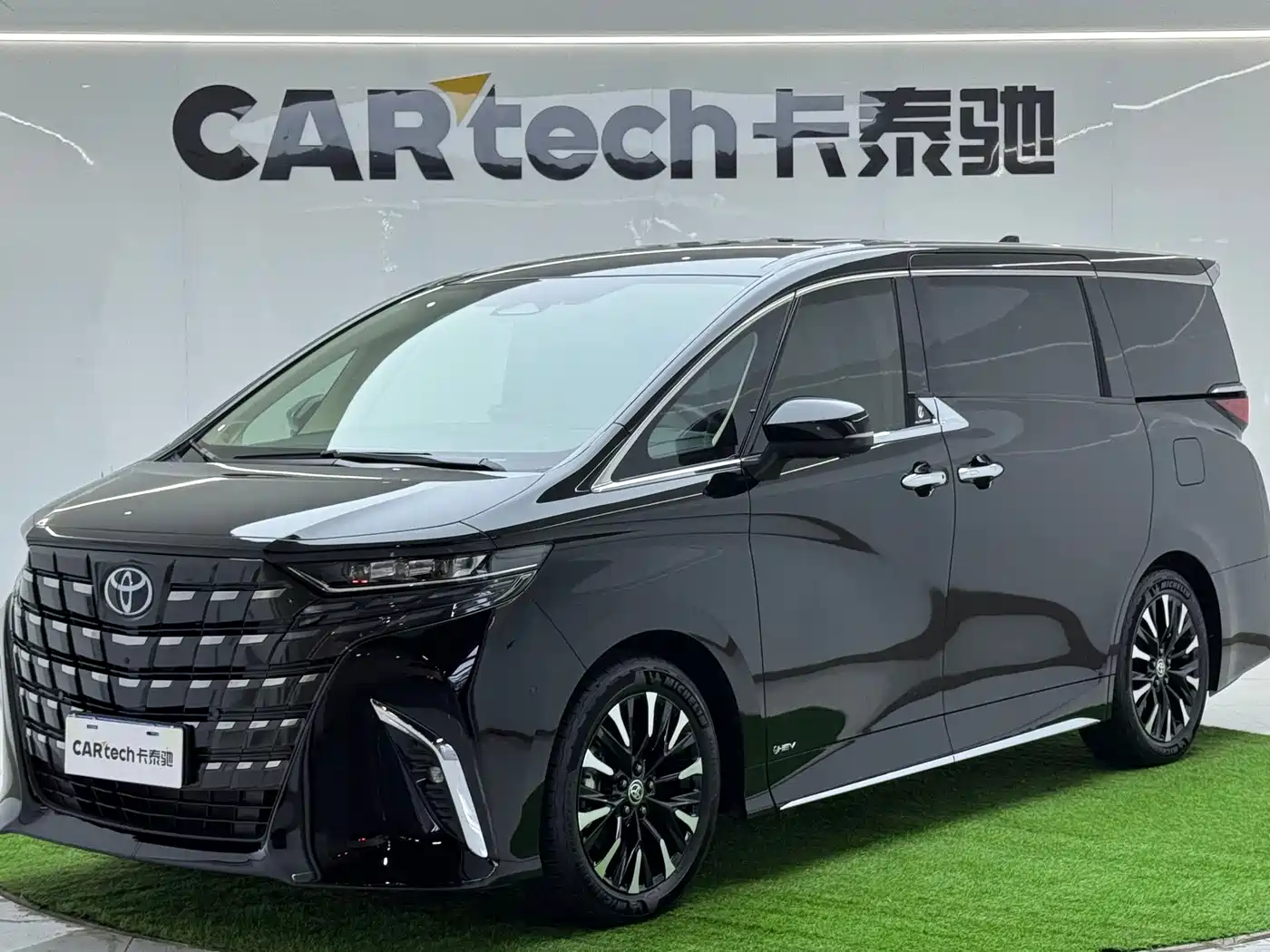 Toyota Alphard 2025 2024 Hybrid 2.5L Ultimate Enjoyment Edition