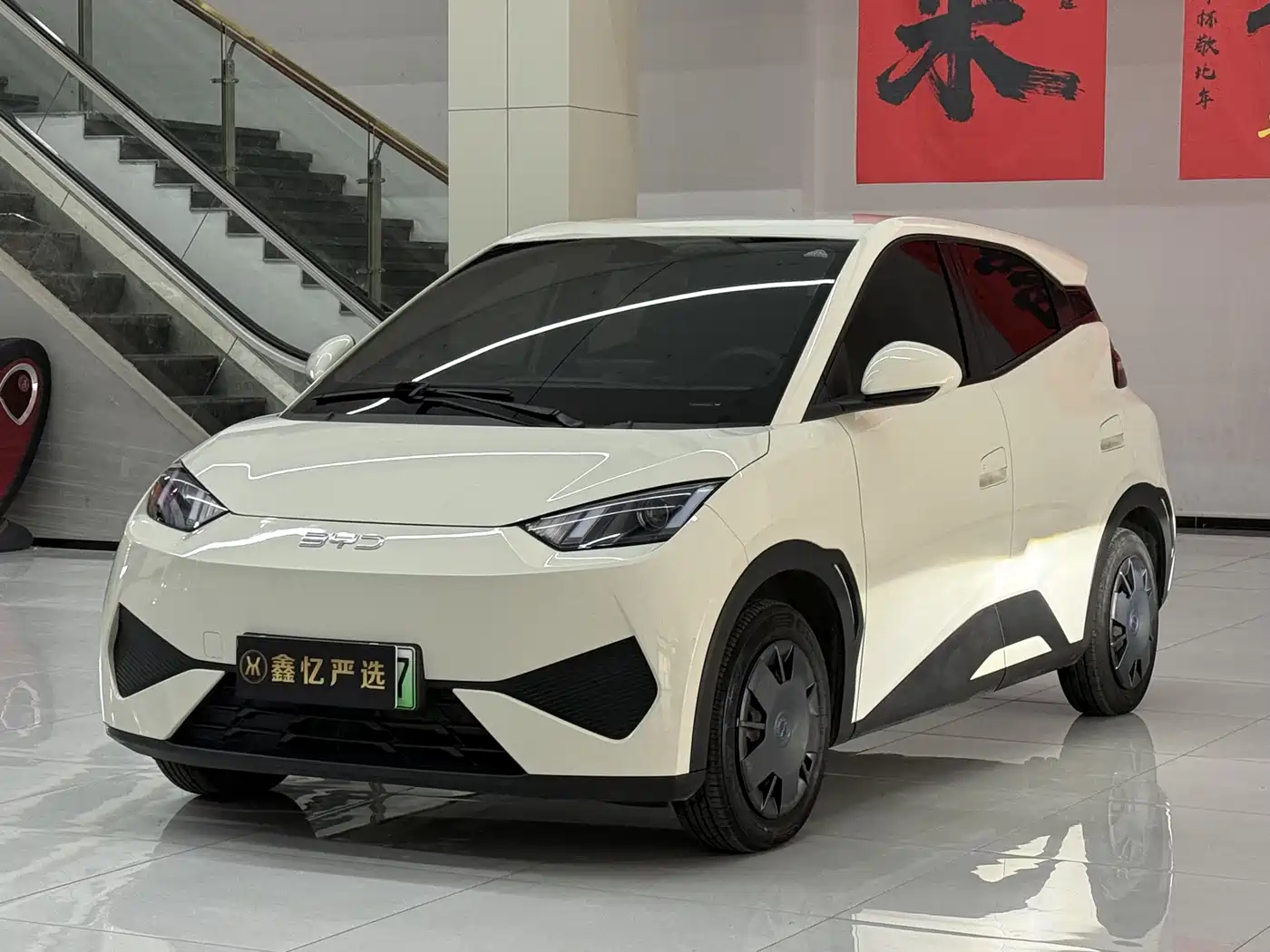 BYD Seagull 2025 Smart Drive Edition 305km Vitality Version