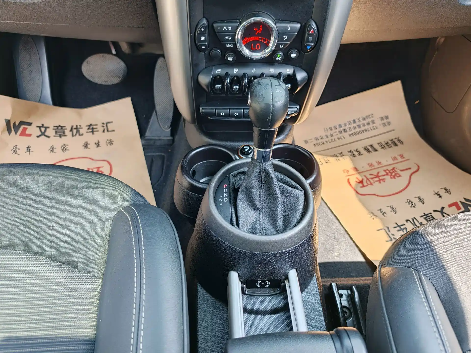 Photo 18 - MINI COUNTRYMAN