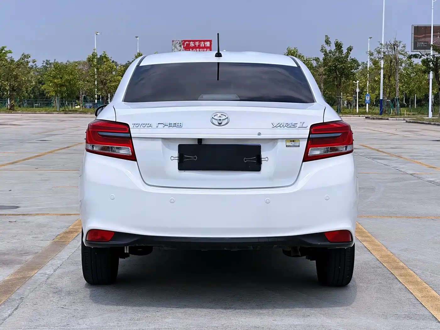 Toyota YARiS L Zhi Xiang 2022 2022 1.5L CVT Leading PLUS Edition
