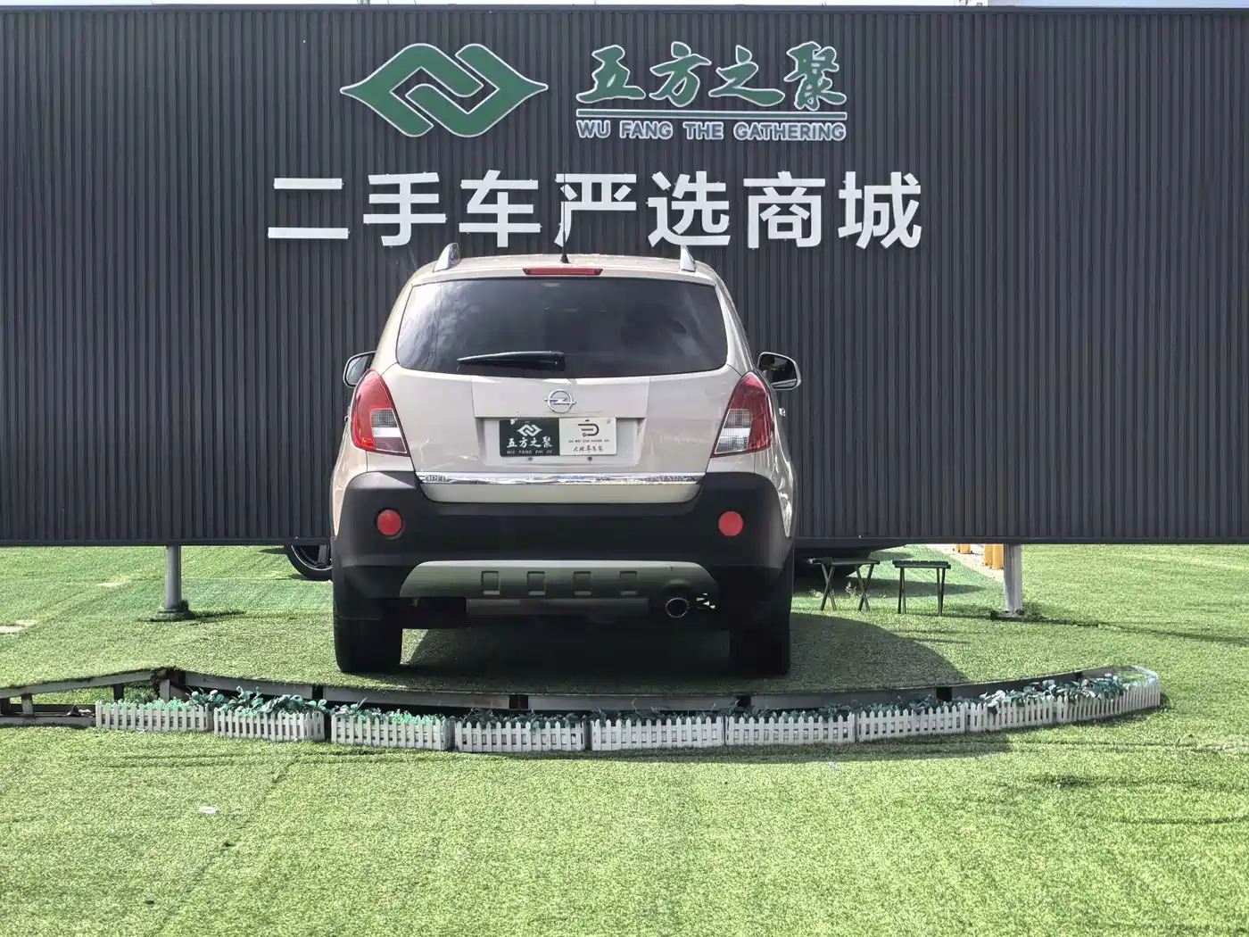 Opel Antara 2013 2013 2.4L 4WD Comfort