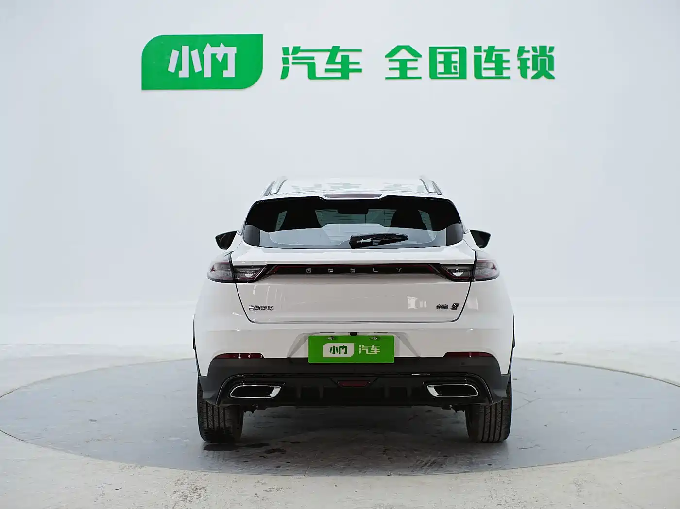 Geely Emgrand S 2022 2022 1.4T CVT Crossover Player