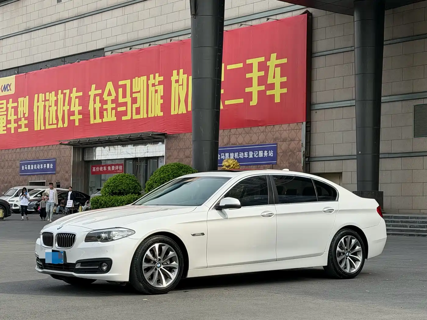 BMW 5 Series 2017 525Li Leading Edition