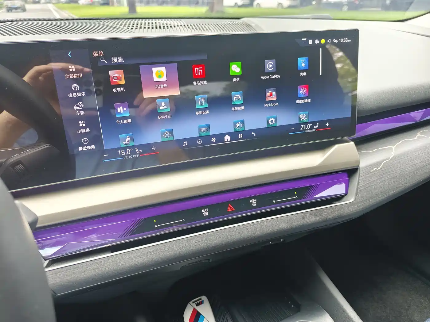 BMW i5 2024 eDrive 35L Premium Model M Sport Package фото 14