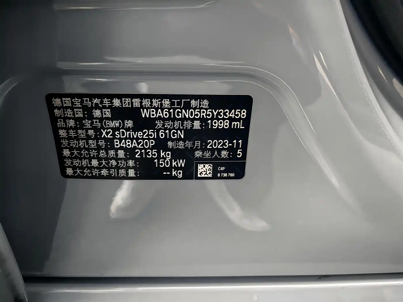 BMW X2 (Import) 2024 sDrive25i M Sport Package фото 14