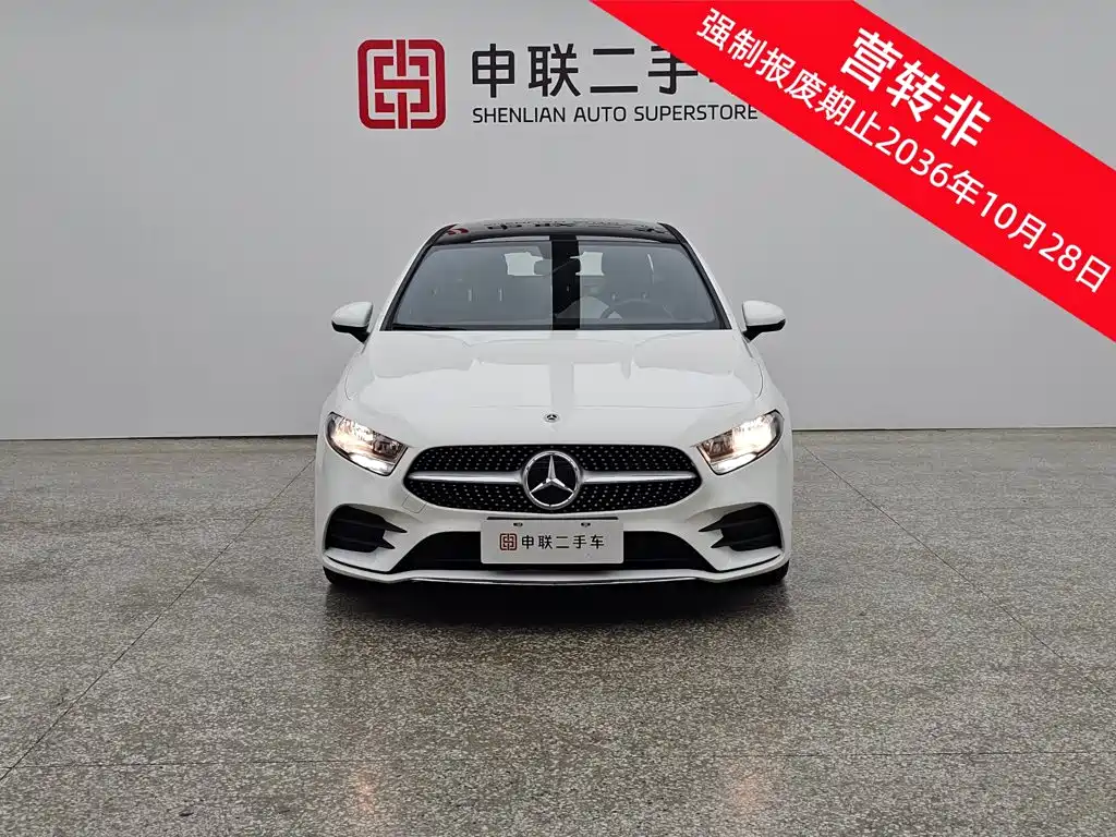 صورة 3 - Mercedes-Benz A-Class