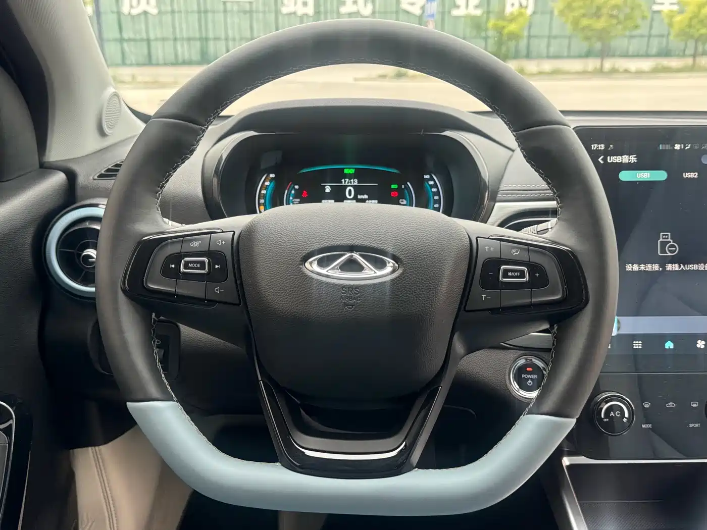 QQ New Energy Little Ant 2024 2024 Youth Edition 251km True Love Version 25.05kWh