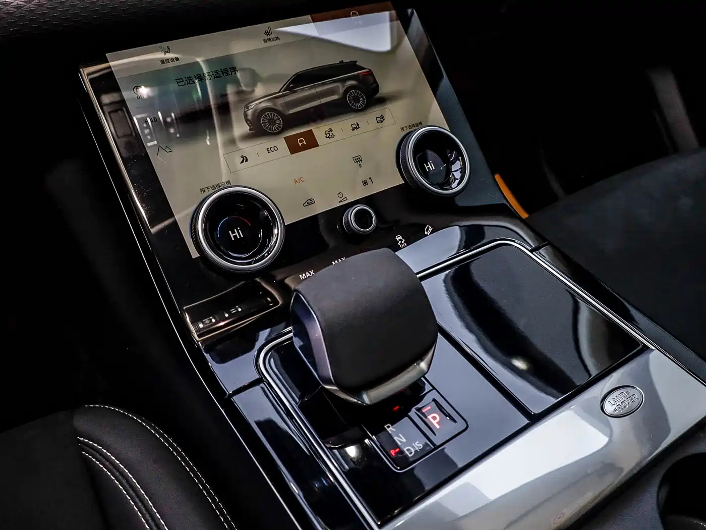 Land Rover Range Rover Velar 2022 250PS фото 28
