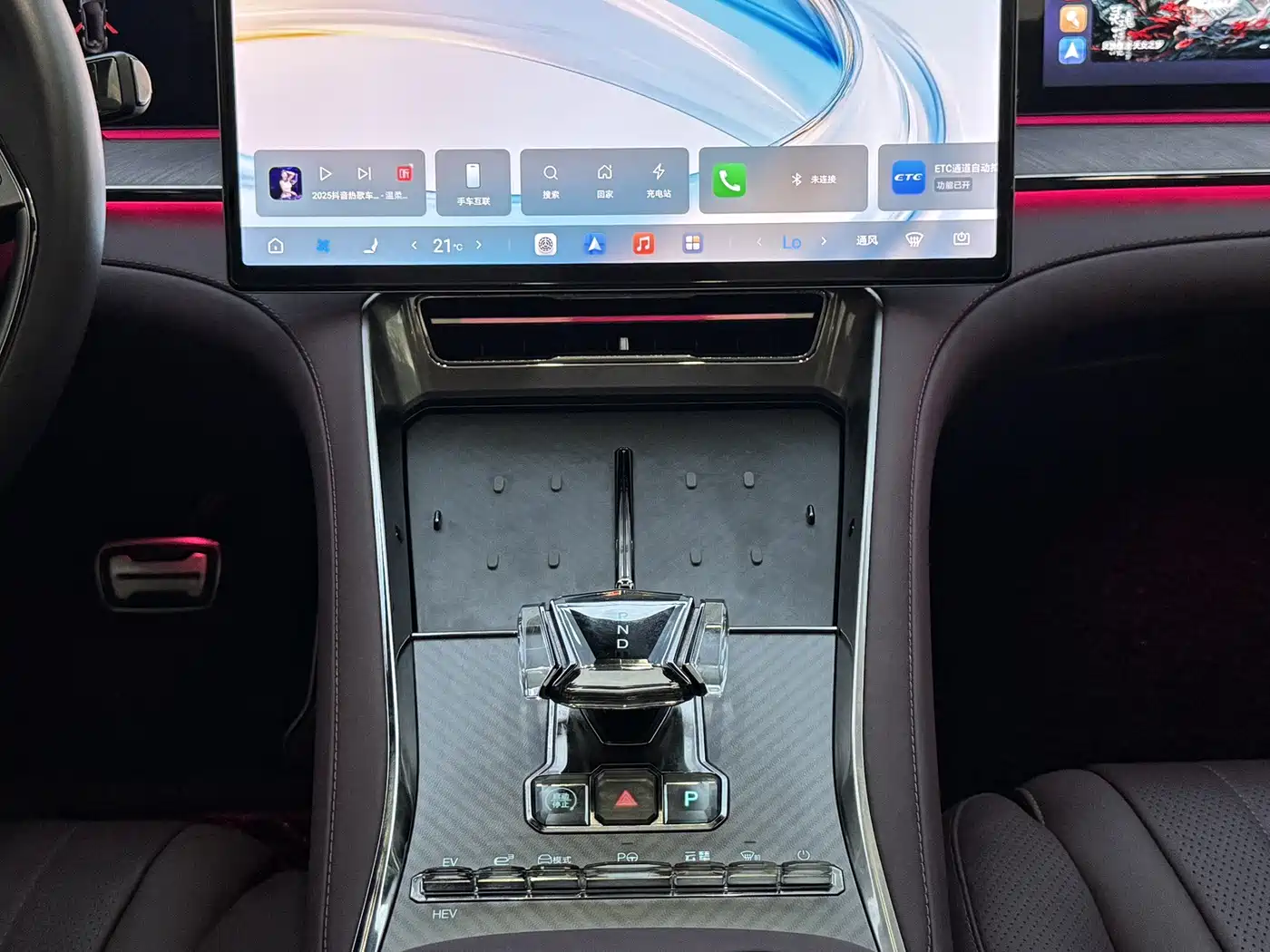 Denza Z9GT 2025 2024 1100 AWD Ultra Edition