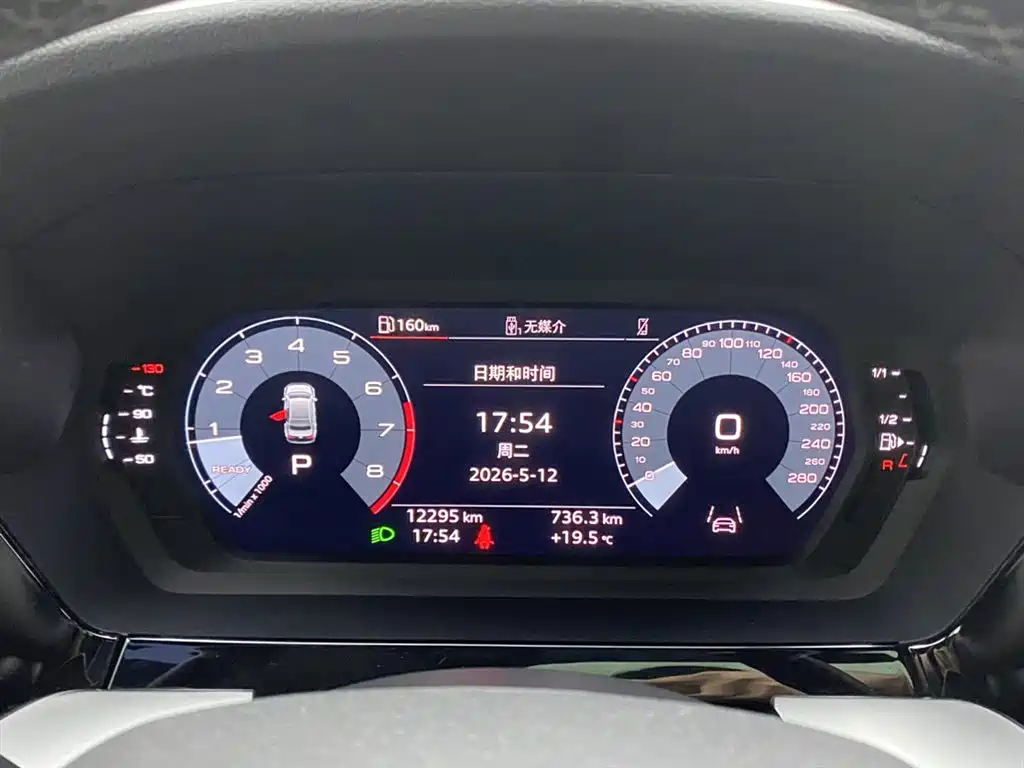Audi A3 2025 Facelift A3L Limousine 35TFSI Flying Spur Premium фото 17