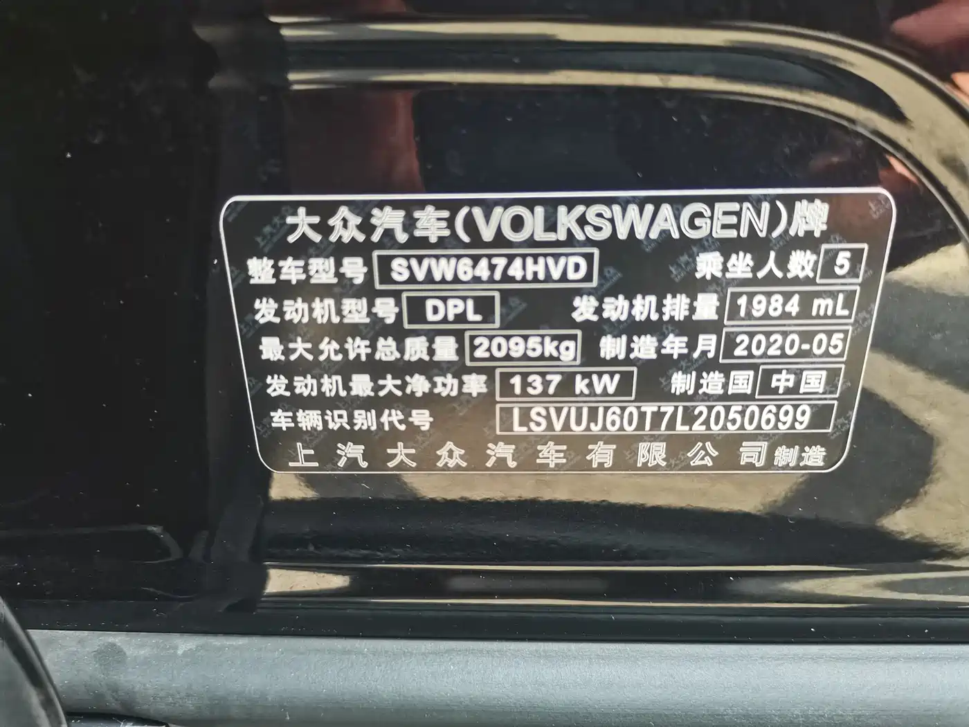 Volkswagen Tiguan L 2020 330TSI Auto 2WD Smart Luxury China VI фото 16