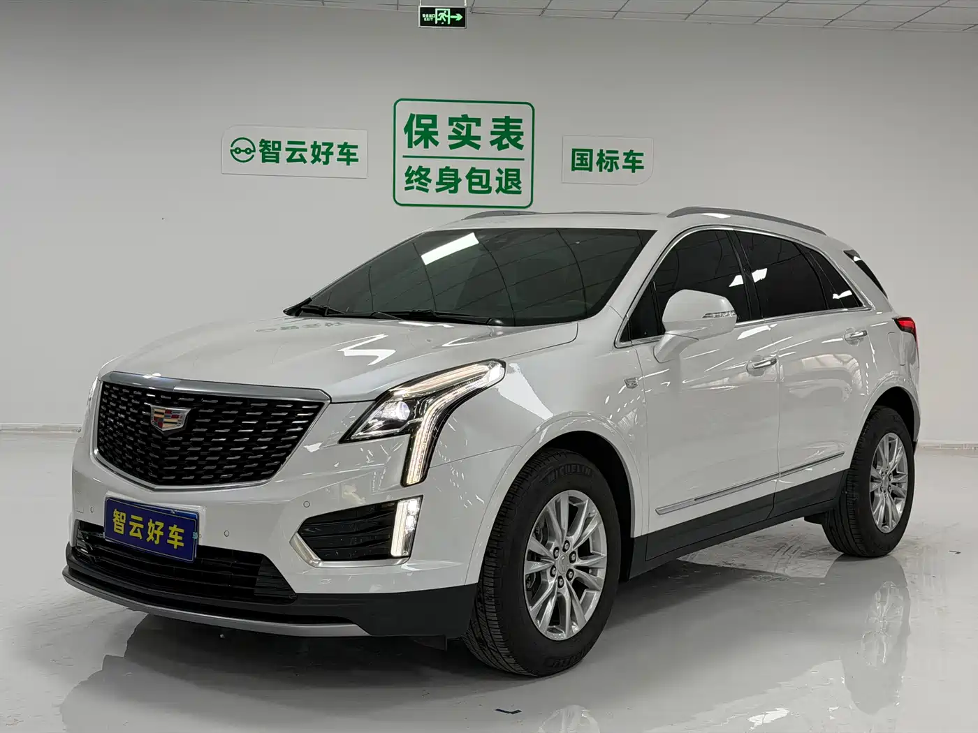 Cadillac XT5 2023 2.0T 2WD Fashion Edition