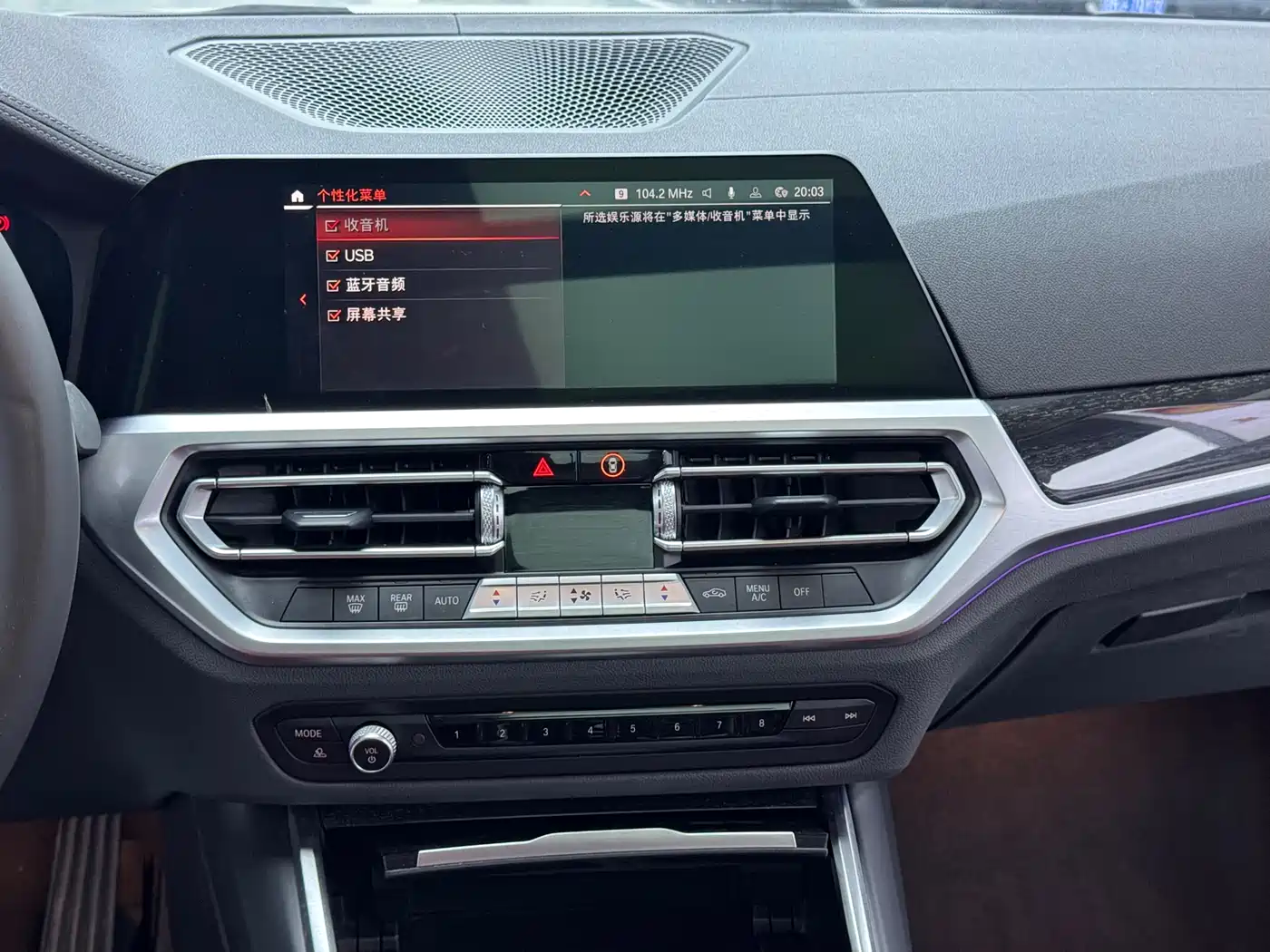 BMW 3 Series 2022 325Li M Sport Package фото 11