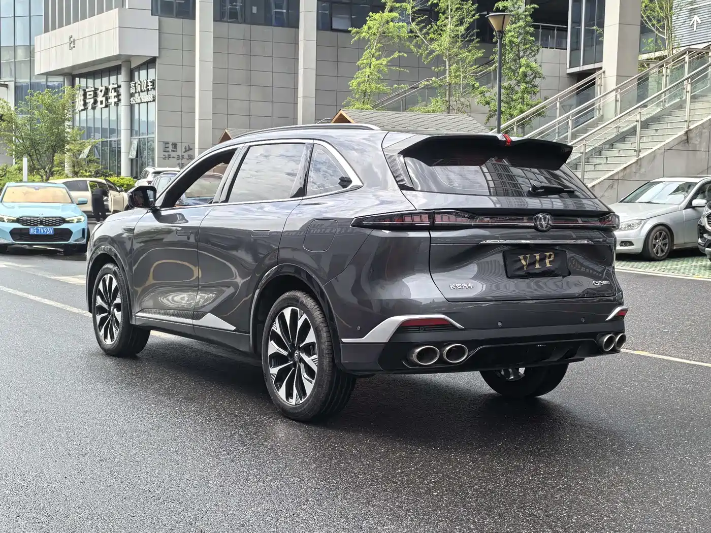 CHANGAN CS75 PLUS