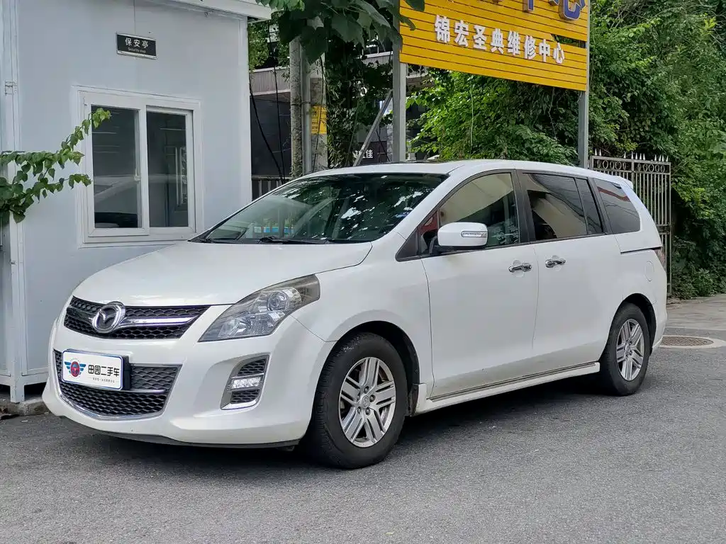 Mazda 8 2015 2015 2.5L Supreme Edition