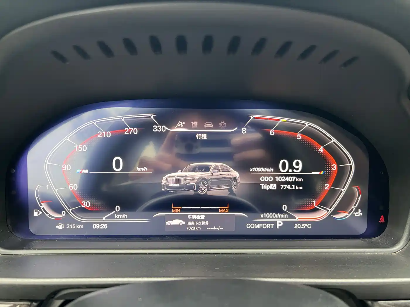 BMW 5 Series 2017 525Li Leading Edition фото 2