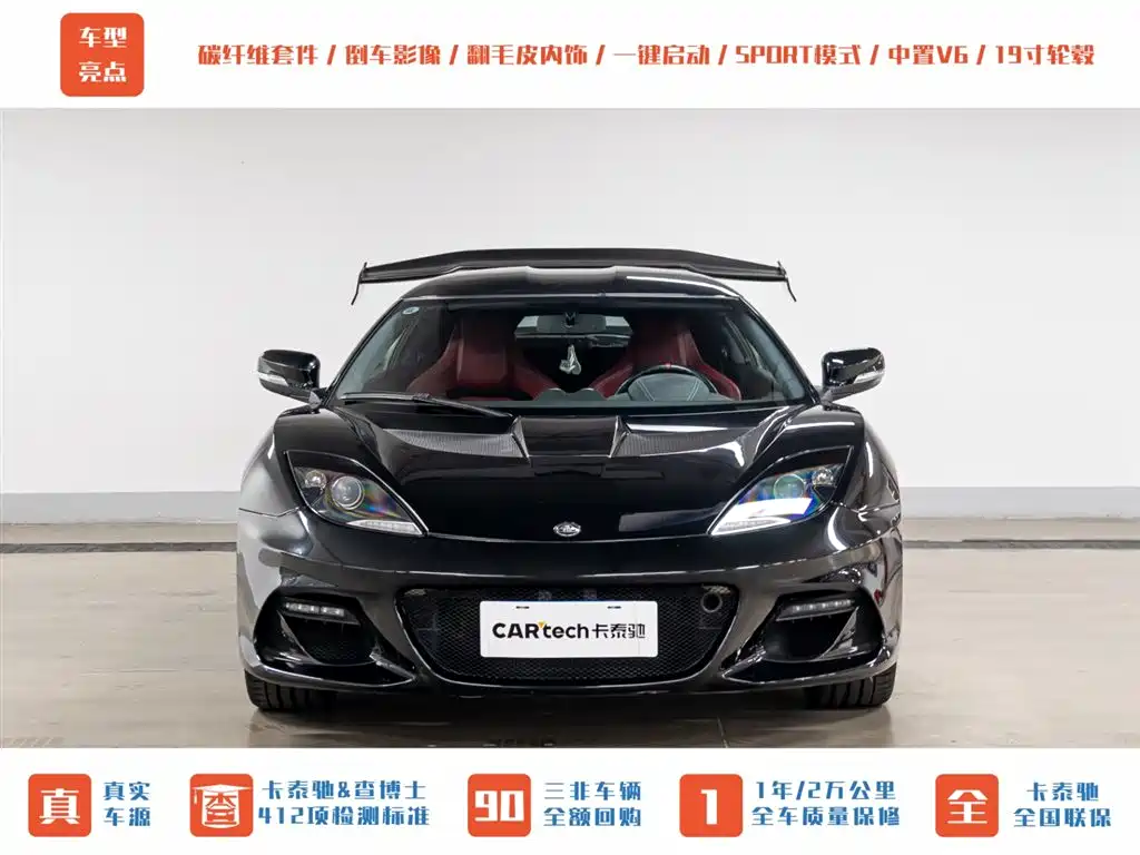 Lotus Cars Evora 2019 GT410 Sport фото 2