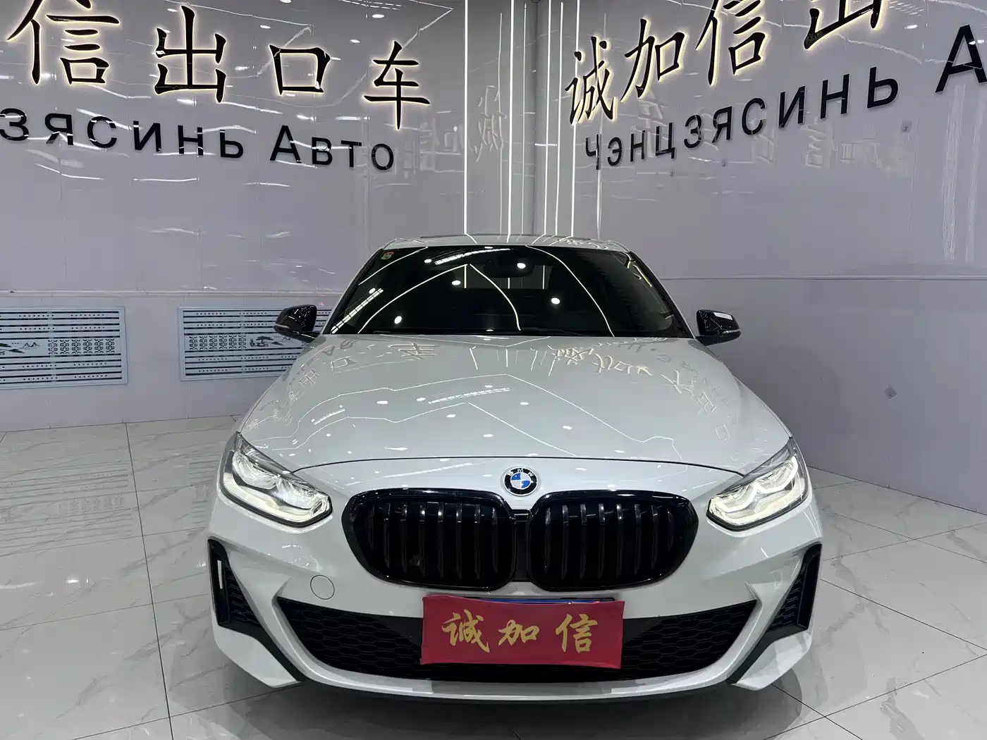 BMW 1 Series 2022 120i M Sport Shadow Edition фото 2