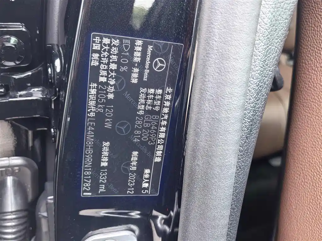 Mercedes-Benz GLB 2024 GLB 200 Dynamic фото 13