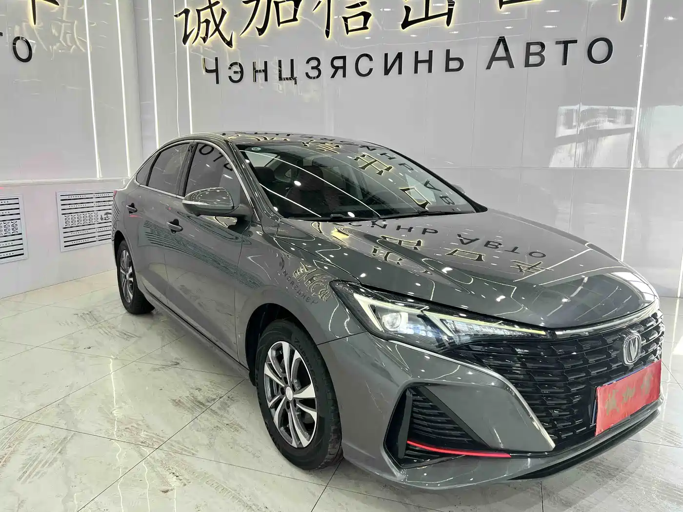 CHANGAN YIDONG