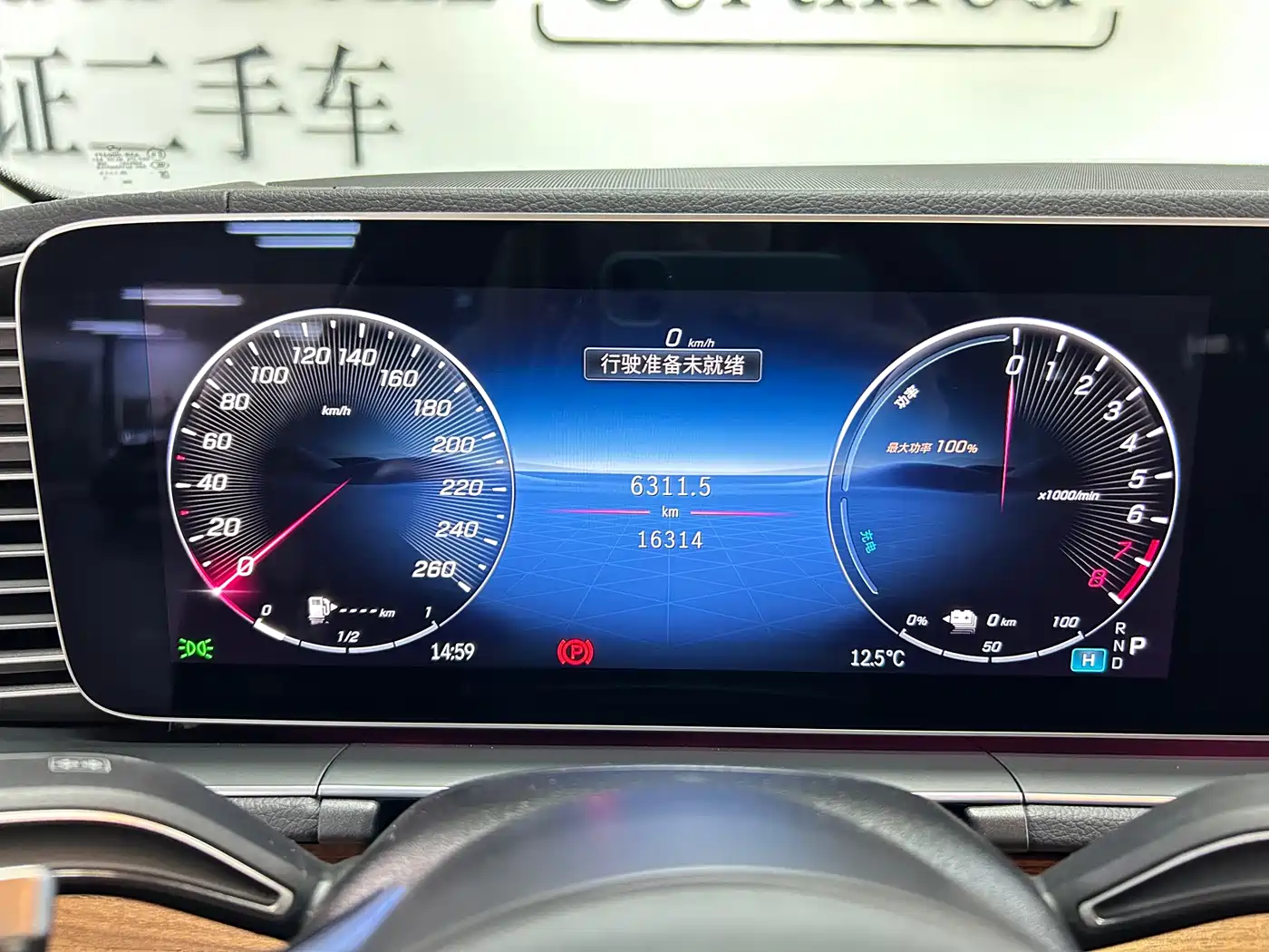 MERCEDES-BENZ GLE NEW ENERGY