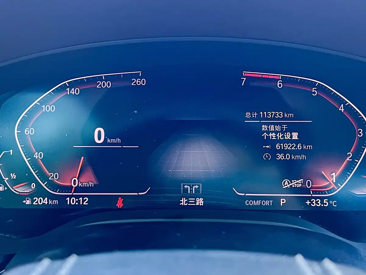 BMW 5 Series 2020 530Li Leading Luxury Package фото 7