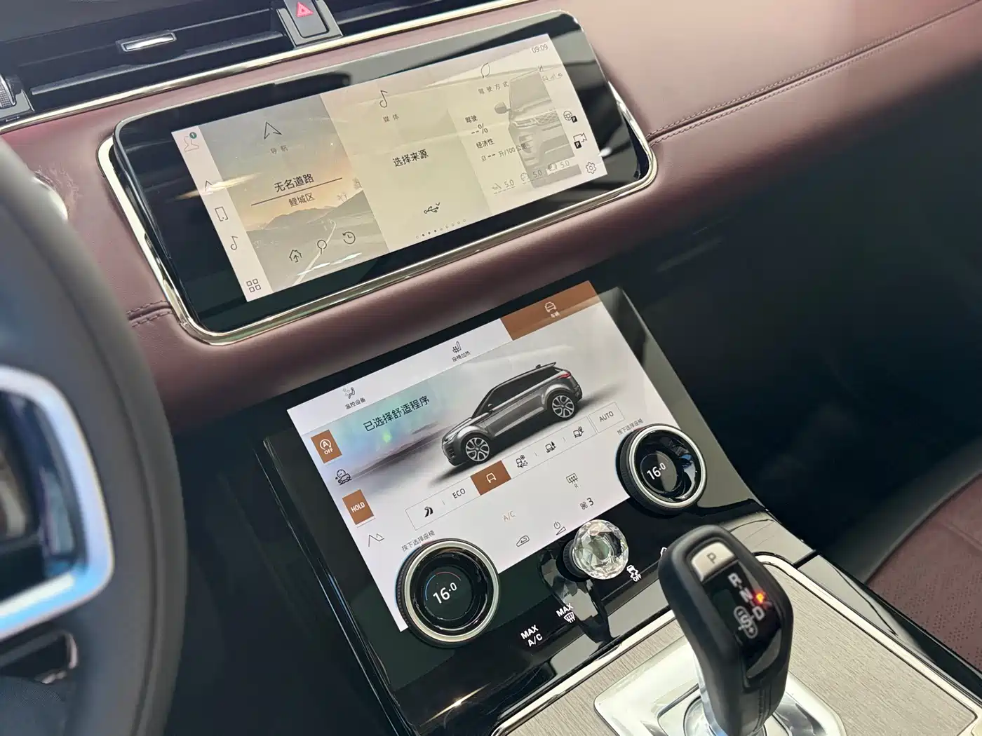 Land Rover Range Rover Evoque 2023 Range Rover Evoque L 249PS Premium Luxury Edition фото 11