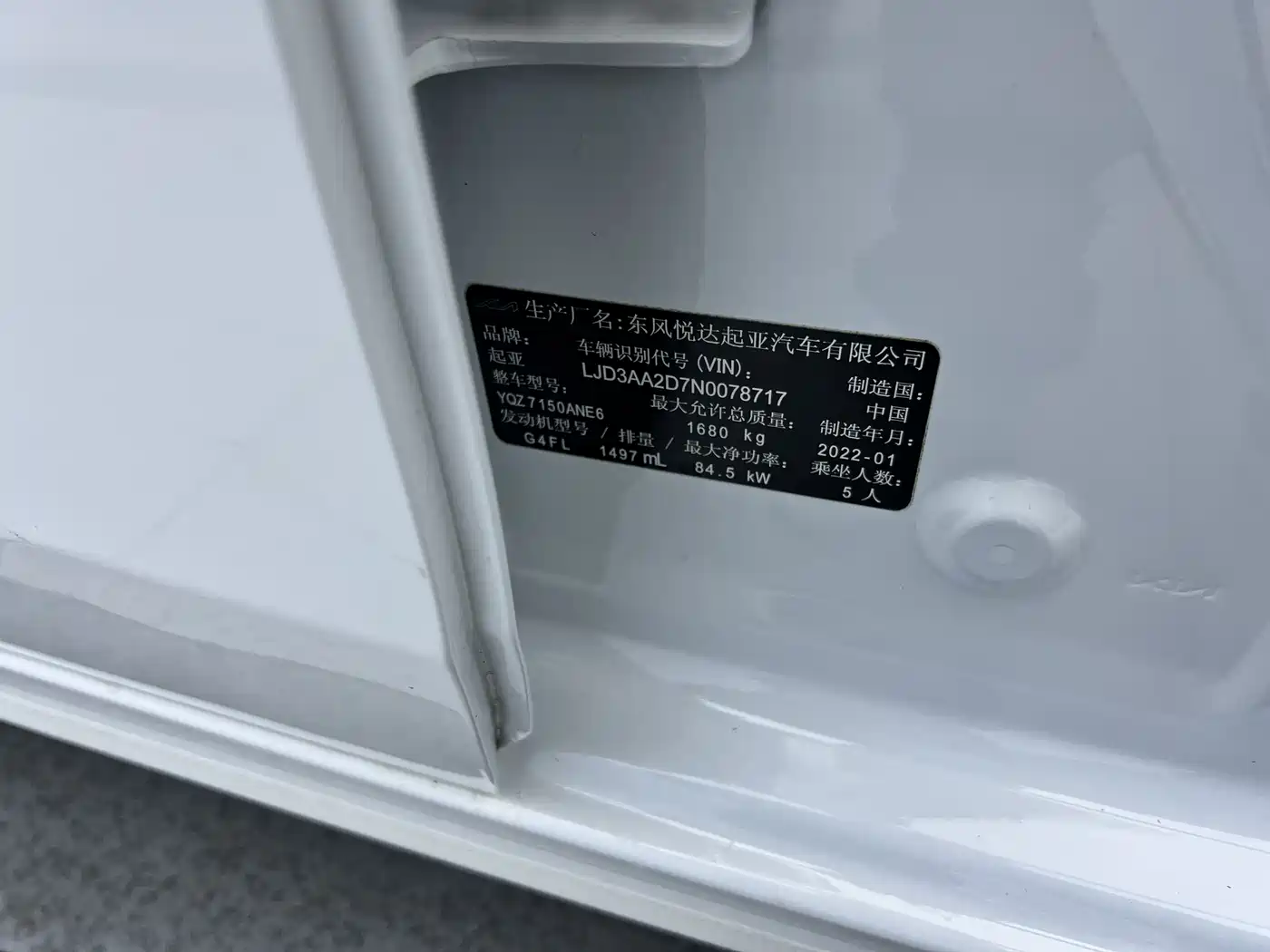 Kia K3 2021 Facelift 1.5L CVT Fashion Edition фото 16