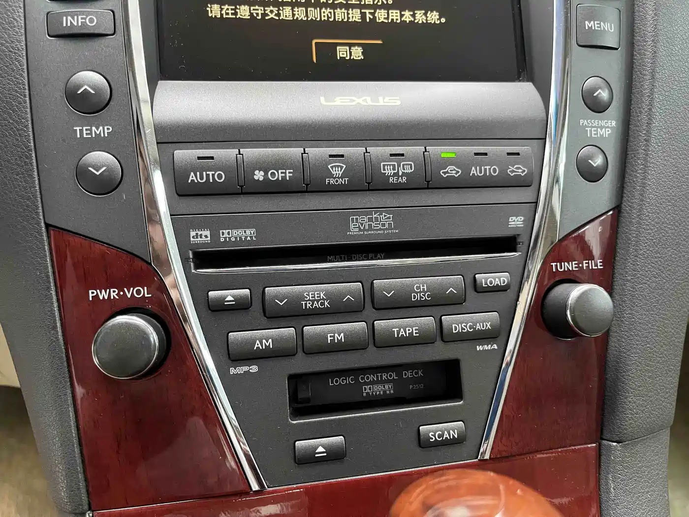 Фото 19 - Lexus ES