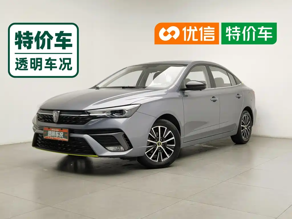 Photo 1 - Roewe i5