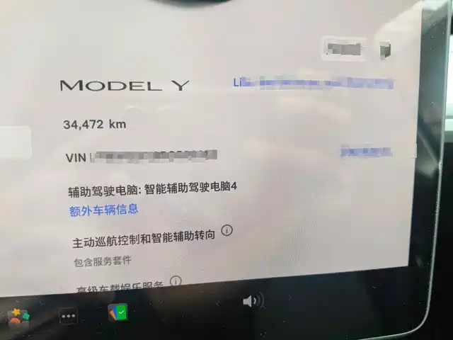 Tesla Model Y 2024 Rear-Wheel Drive Version — фото 4