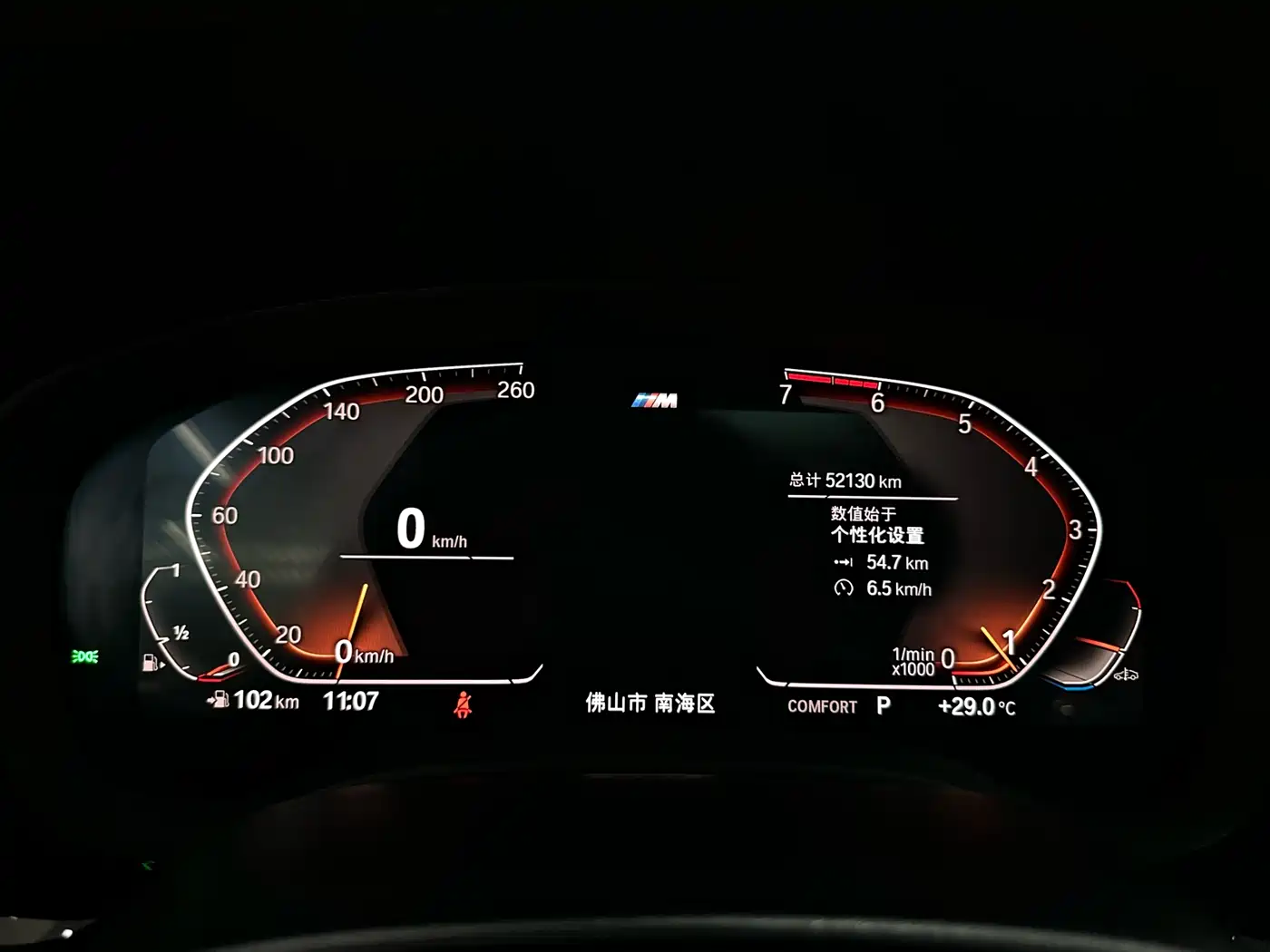 BMW 5 Series 2020 530Li Leading M Sport Package фото 8