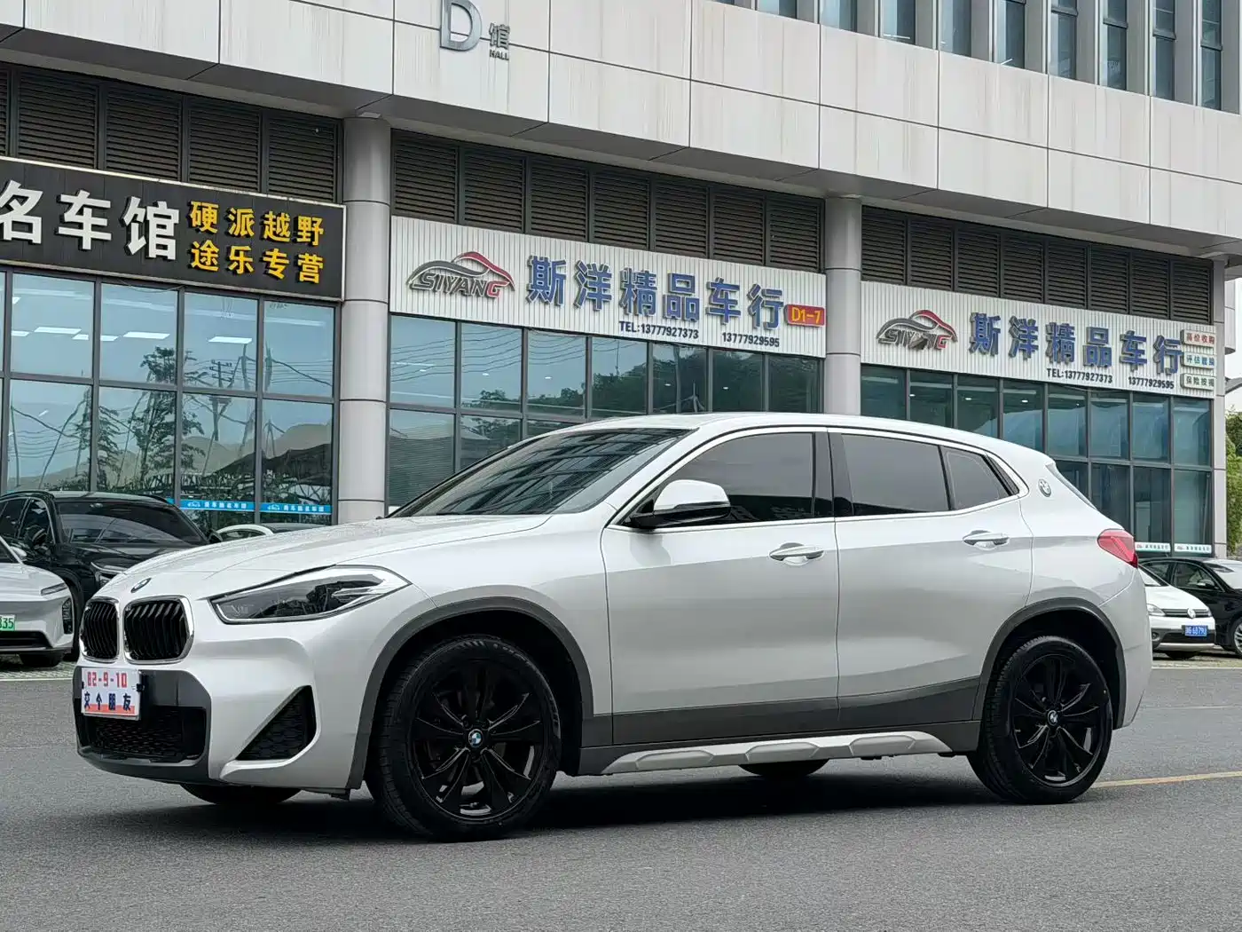 BMW X2 2020 sDrive20i M Off-Road Package
