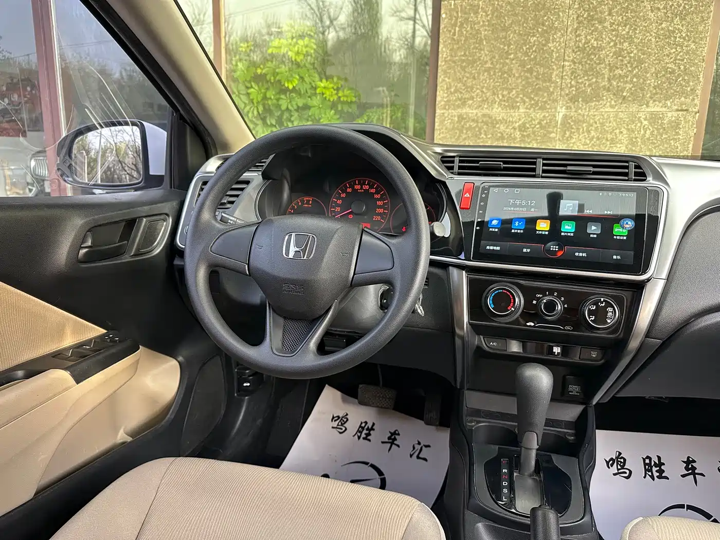 Honda City 2017 2017 1.5L CVT Comfort