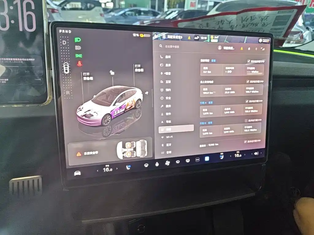 Tesla Model 3 2025 2025 Model Rear-Wheel Drive Edition