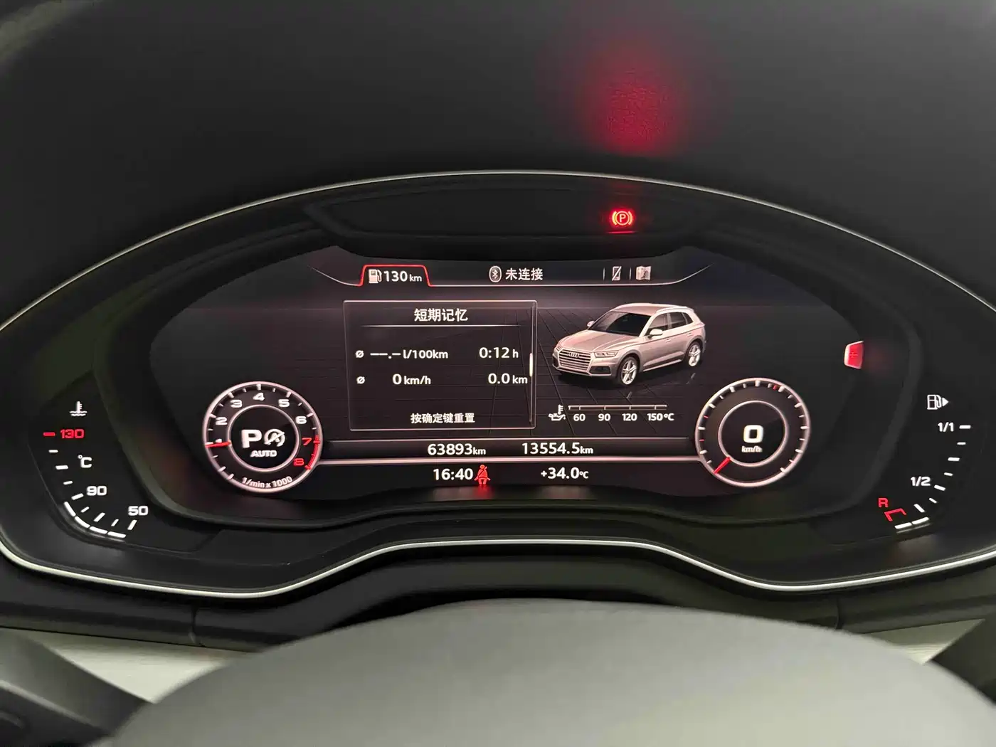 Audi Q5L 2020 Facelift 40 TFSI Honor Fashion фото 7