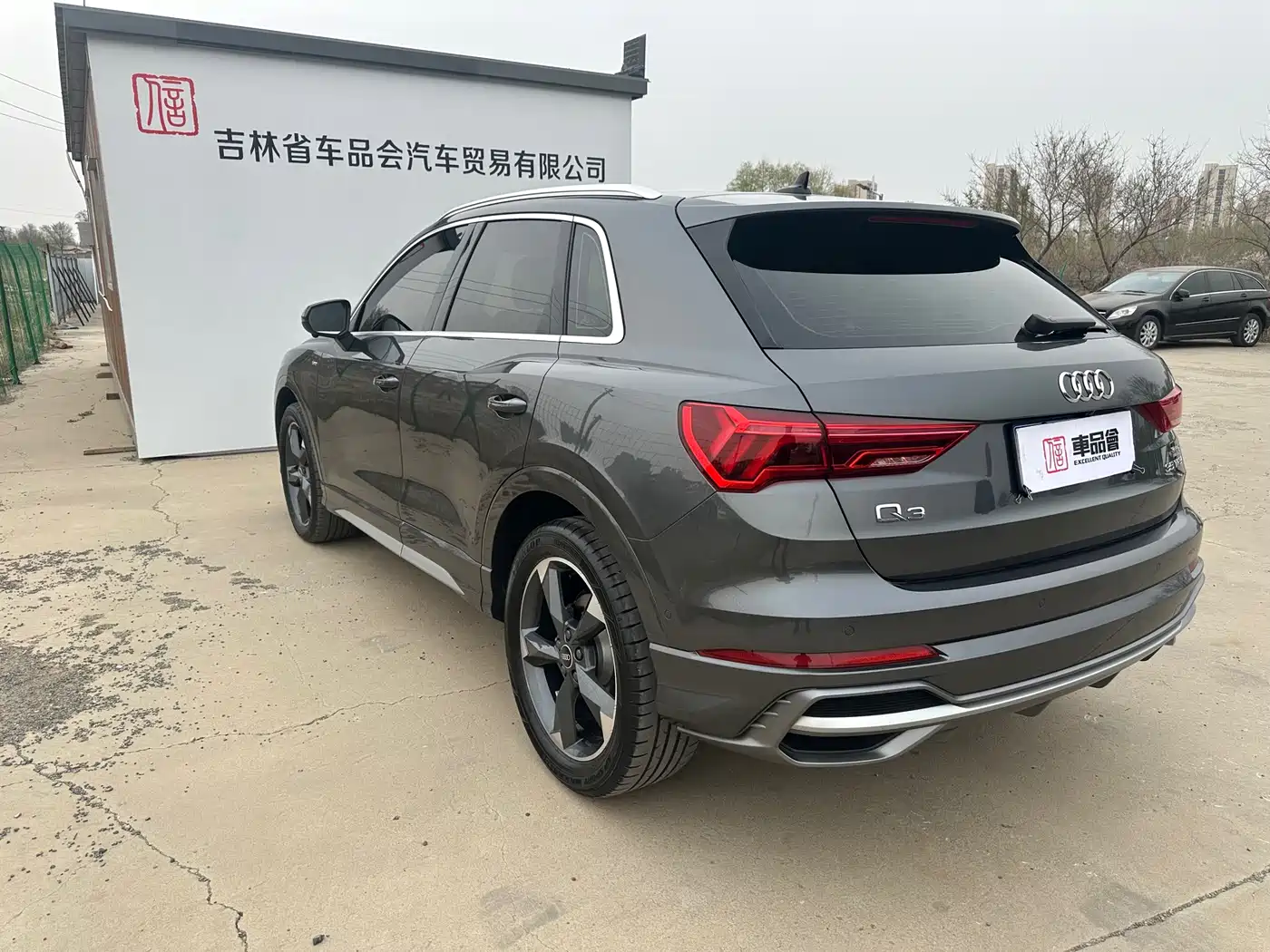 Audi Q3 2023 35 TFSI Fashion Dynamic (1.4T) фото 24