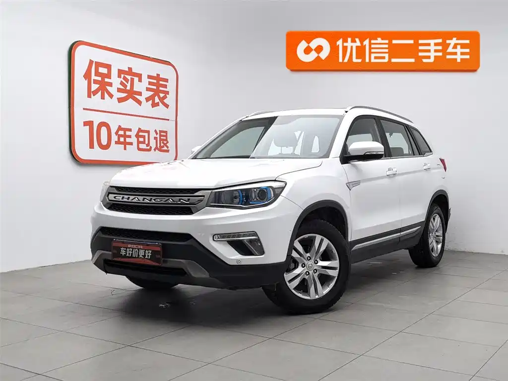 CHANGAN CS75