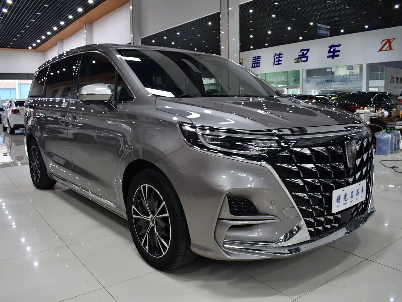 ROEWE IMAX8