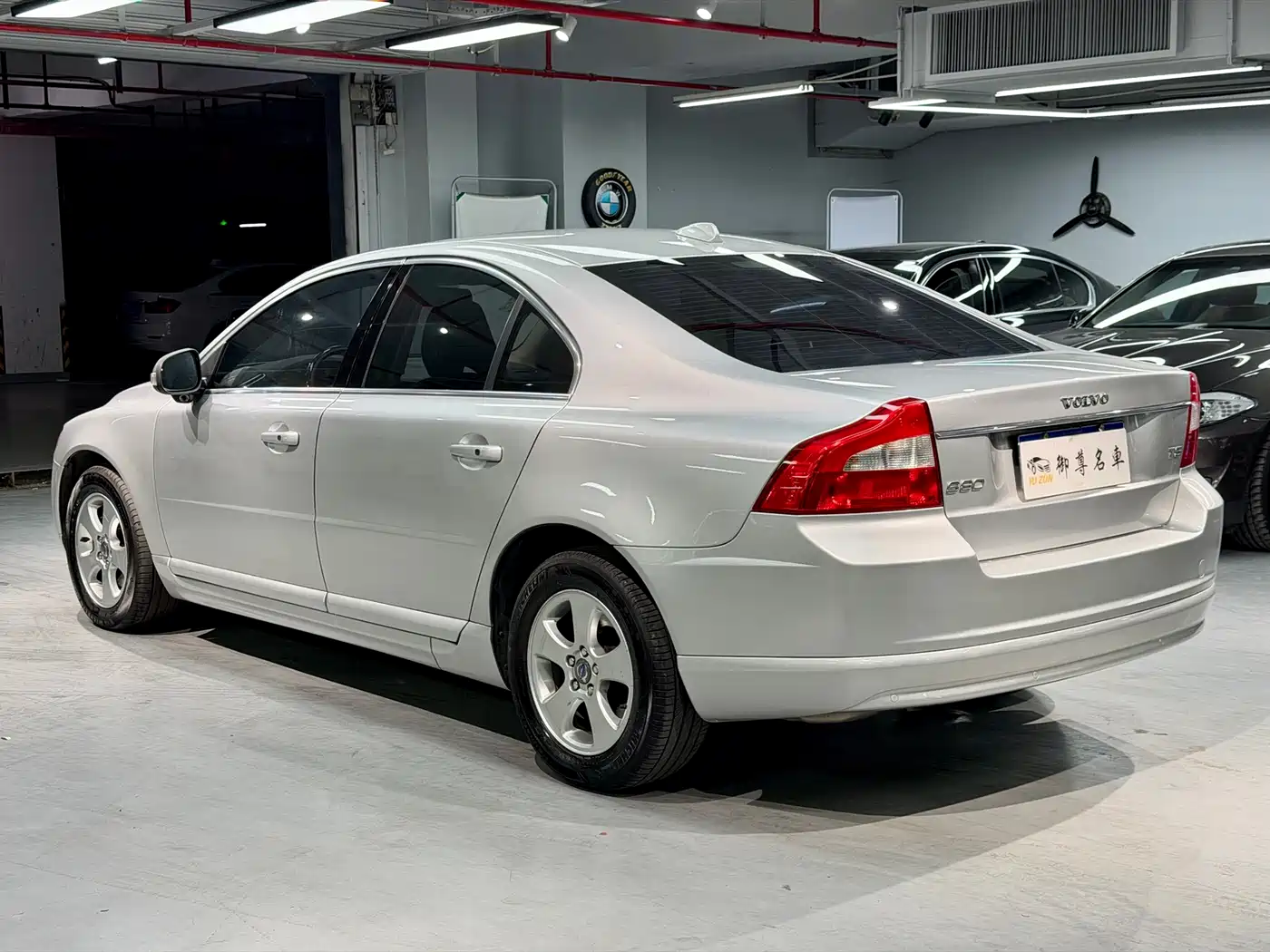 Photo 5 - Volvo S80L