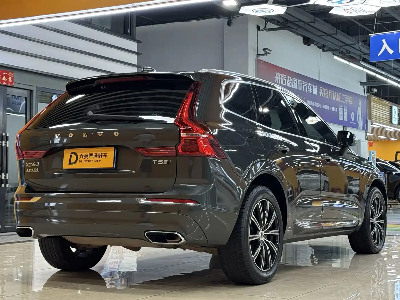 Photo 5 - Volvo XC60