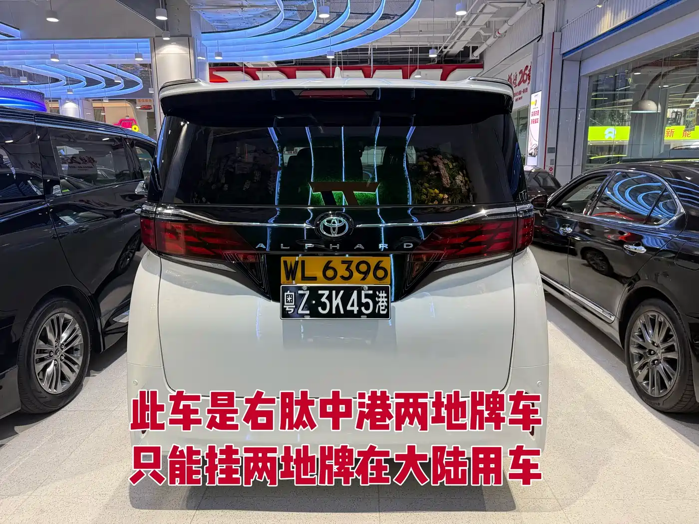 Toyota Alphard 2025 Hybrid 2.5L Ultimate Gold Edition фото 2