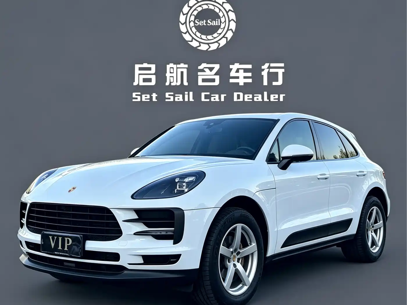 Porsche Macan 2020 Macan 2.0T
